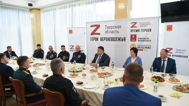 Губернатор Тверской области Игорь Руденя на встрече с участниками программы Герои Верхневолжья