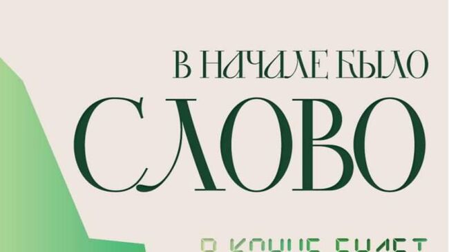 Обложка романа Маргариты Симоньян