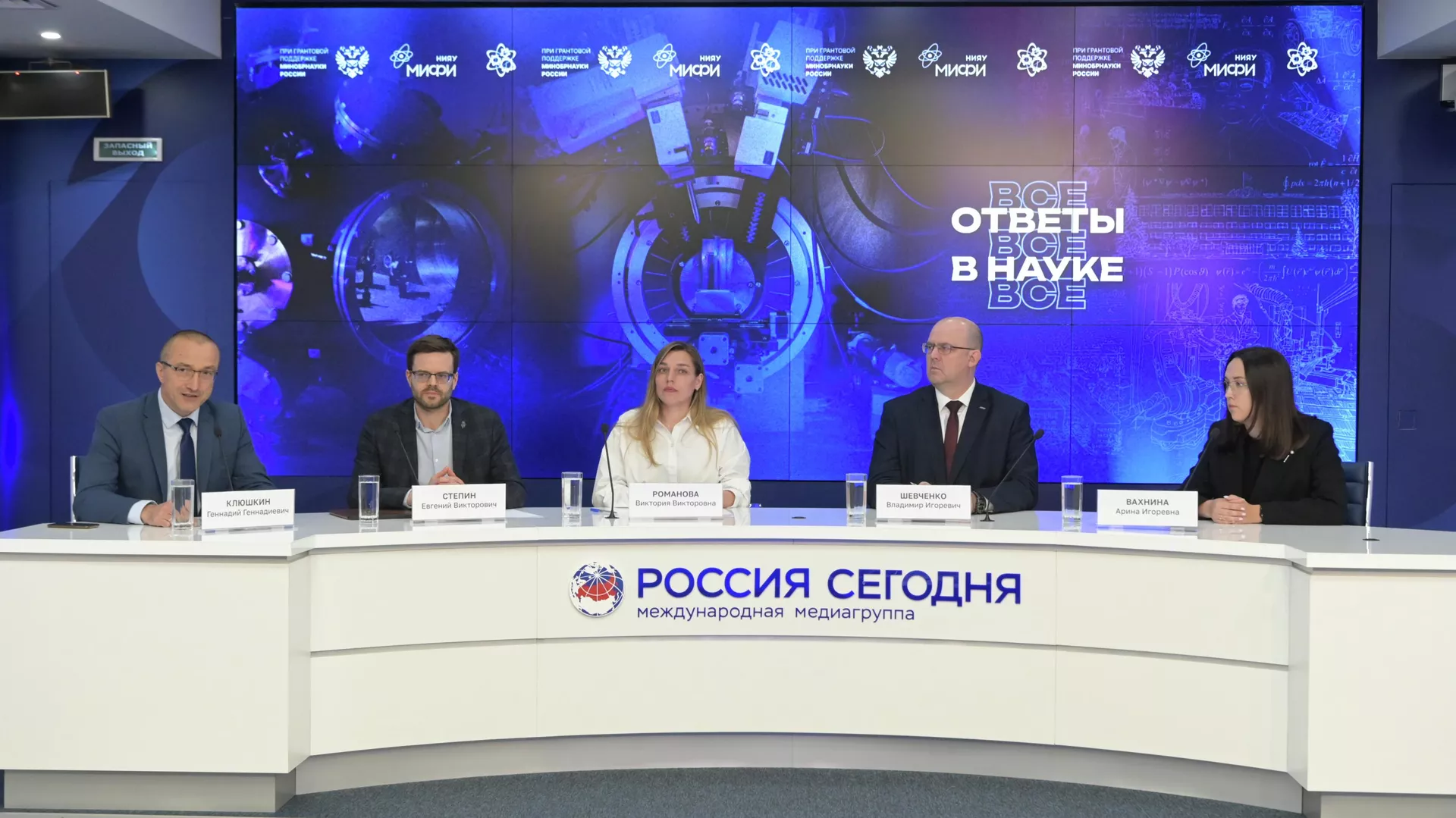 Пресс-конференция на тему: Инженер-предприниматель в борьбе за мировой рынок приборостроения - РИА Новости, 1920, 26.06.2025