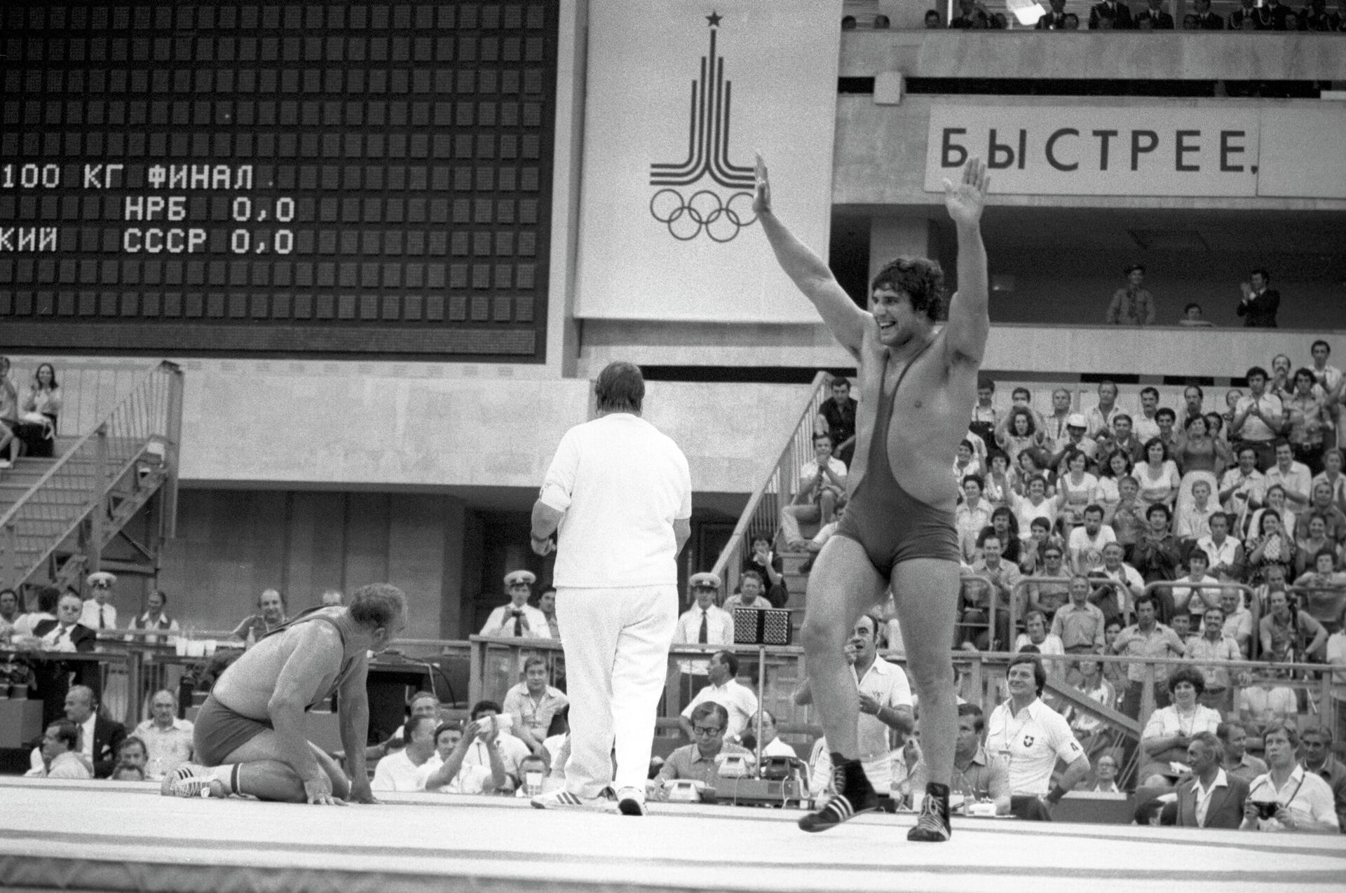 Победа Александра Колчинского в финальном поединке на Олимпиаде-1980 - РИА Новости, 1920, 25.06.2025