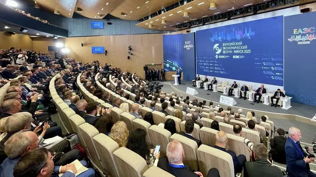 Пленарное заседание Евразийского экономического форума в Минске
