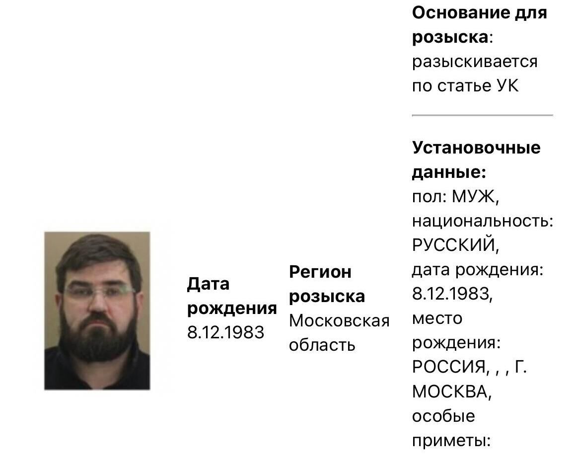 Ориентировка на розыск Николая Минаева Ориентировка на розыск Николая Минаева - РИА Новости, 1920, 27.06.2025