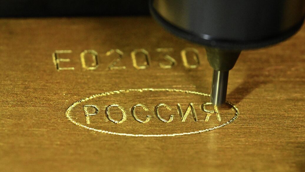 Международные резервы России достигли нового рекорда