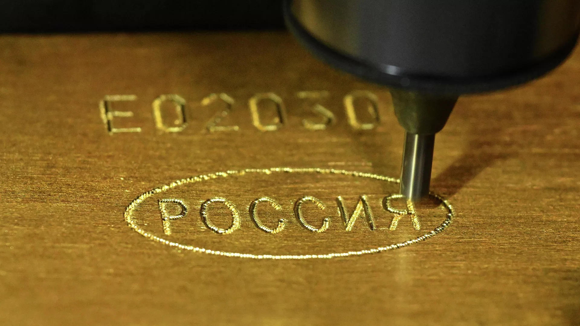 ЦБ: международные резервы России на 25 июля составили 695,5 млрд долларов