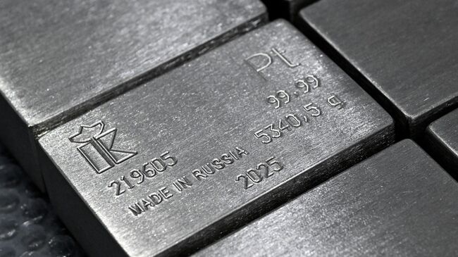 Слитки платины высшей пробы