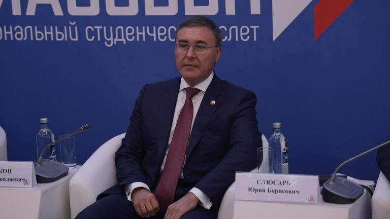 Cтуденческий слет Будущее Приазовья