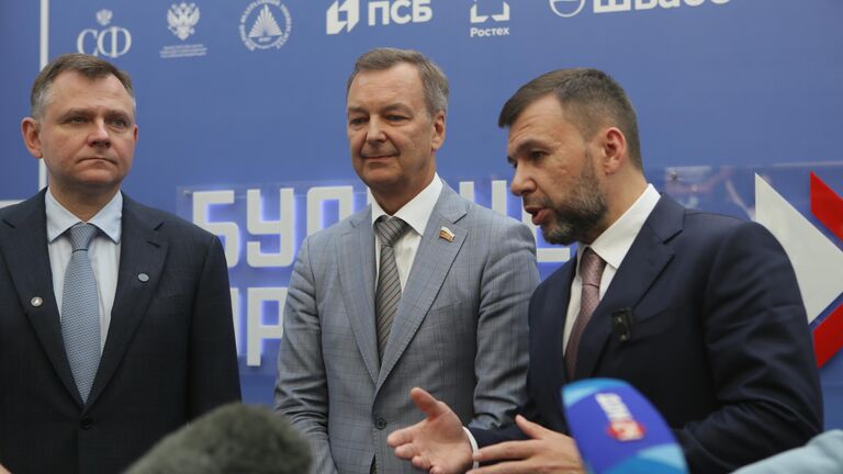 Cтуденческий слет Будущее Приазовья
