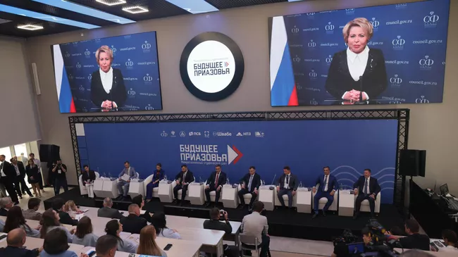 Cтуденческий слет Будущее Приазовья