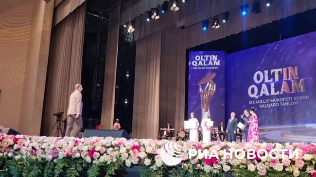 Корреспондент РИА Новости в Узбекистане получил премию Золотое перо 