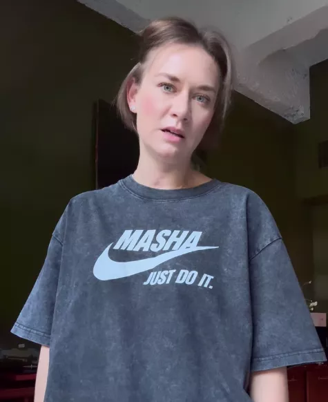 Мария Машкова