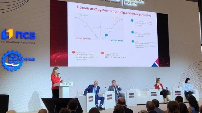 Управляющий директор по перспективным финансовым технологиям Российского экспортного центра Ангелина Акименко выступает на Чебоксарском экономическом форуме