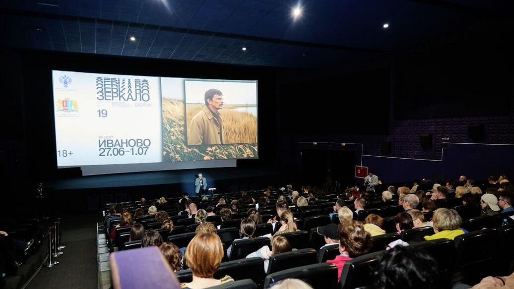 В Ивановской области открылся XIX Международный фестиваль "Зеркало"