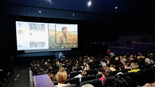 Кинофестиваль Зеркало