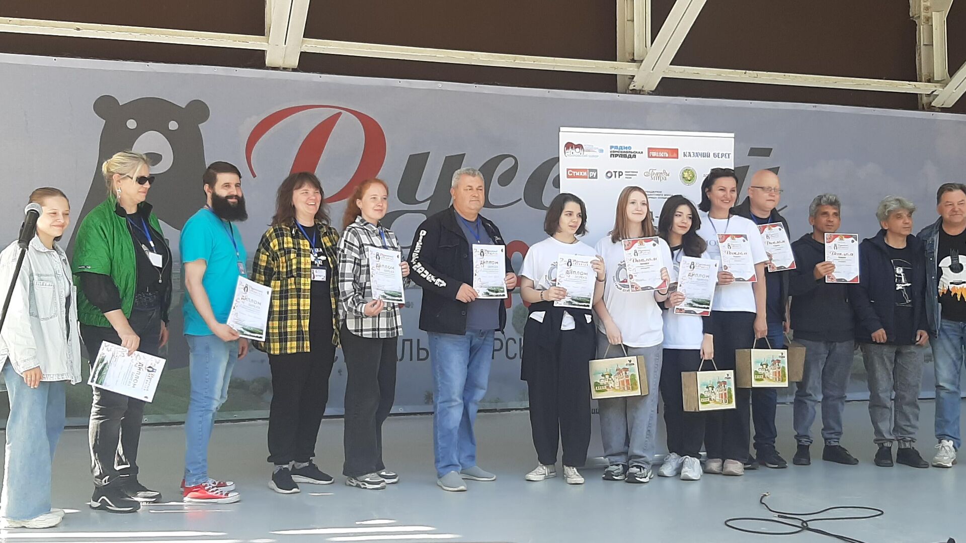 Награждение лауреатов конкурса Русский характер Награждение лауреатов конкурса Русский характер - РИА Новости, 1920, 28.06.2025