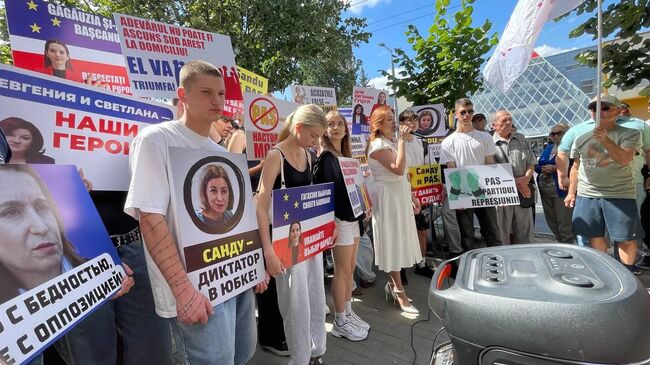 Сторонники главы Гагаузии Евгении Гуцул у здания суда Кишинева