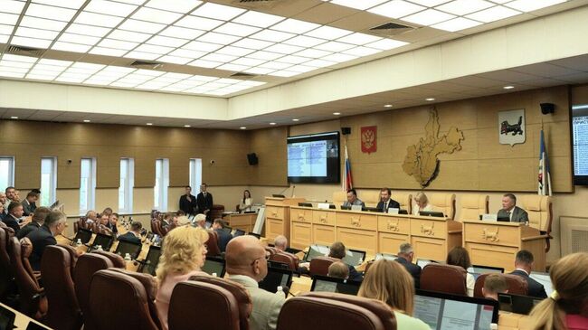 Законодательное собрание Иркутской области