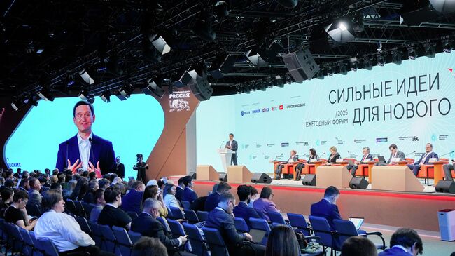 Академия общественного капитала появится в России