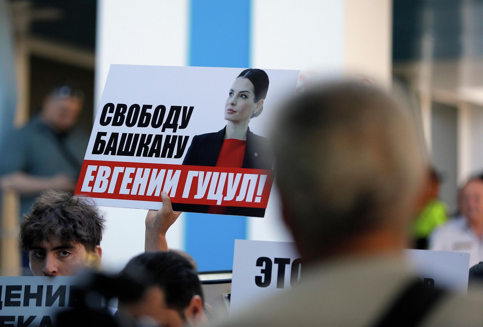 Пикет сторонников главы Гагаузии Евгении Гуцул у здания суда в Кишиневе - РИА Новости, 1920, 04.07.2025