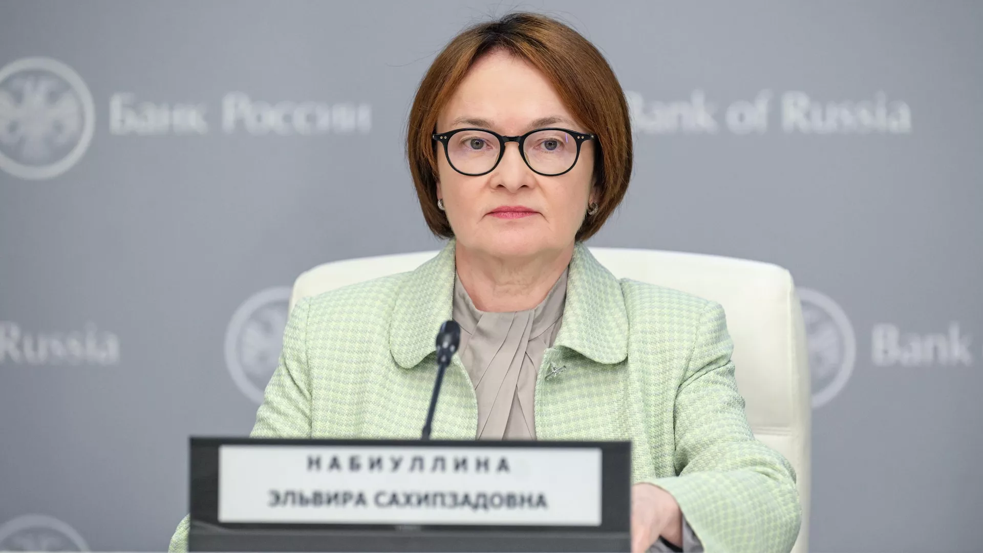 Председатель Банка России Эльвира Набиуллина - РИА Новости, 1920, 03.07.2025