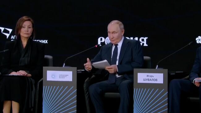 Путин об уникальном механизме развития России