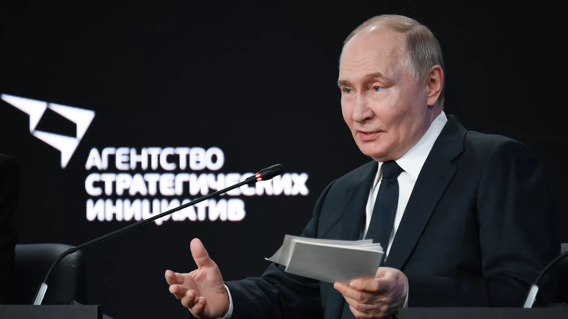Владимир Путин принимает участие в пленарном заседании форума Агентства стратегических инициатив Сильные идеи для нового времени Владимир Путин принимает участие в пленарном заседании форума Агентства стратегических инициатив Сильные идеи для нового времени - РИА Новости, 1920, 03.07.2025