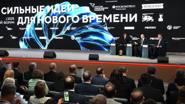 Президент РФ Владимир Путин принимает участие в пленарном заседании форума Агентства стратегических инициатив Сильные идеи для нового времени