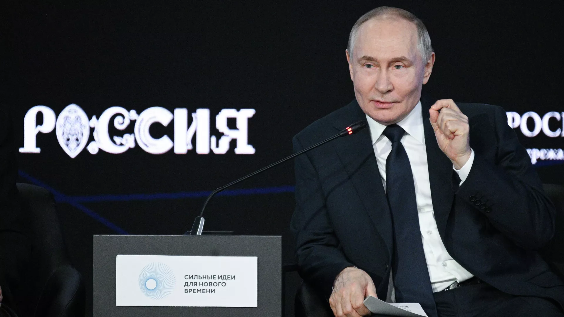 Владимир Путин принимает участие в пленарном заседании форума Агентства стратегических инициатив Сильные идеи для нового времени - РИА Новости, 1920, 03.07.2025
