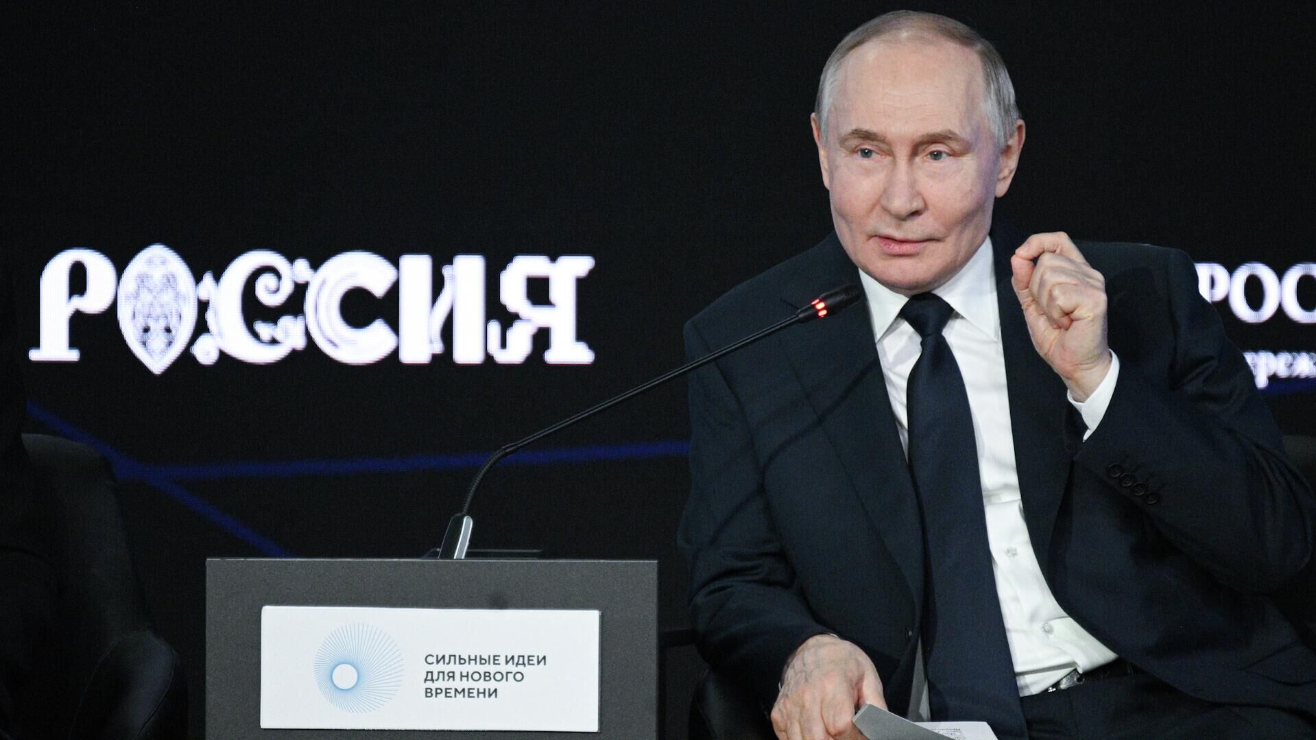 Путин о модном тренде в развитии России - РИА Новости, 1920, 03.07.2025