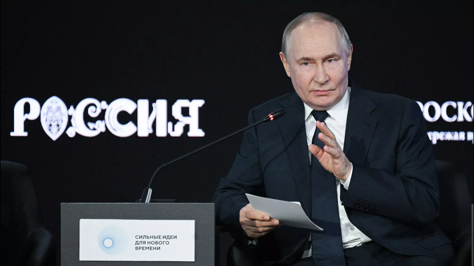 Путин о необходимости поддержки небольших научных и бизнес-команд - РИА Новости, 1920, 03.07.2025
