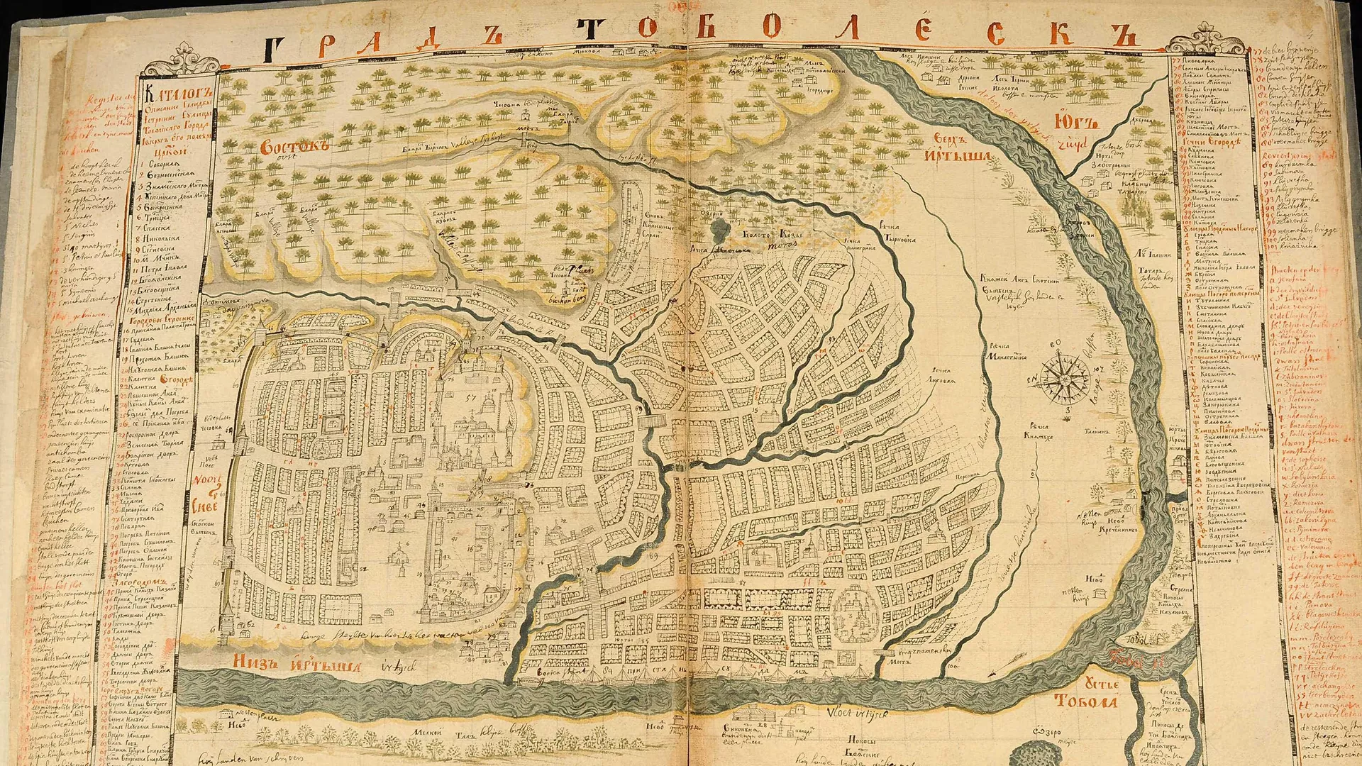 Illustration from Semyon Remezov`s Atlas of Siberia