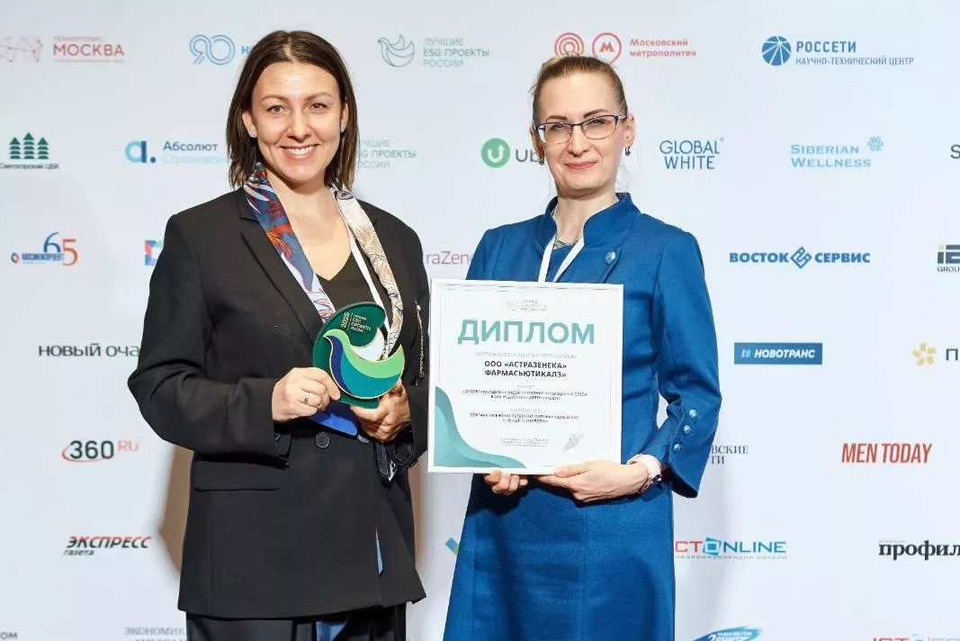 Руководитель направления охраны труда, здоровья и устойчивого развития биофармацевтической компании AstraZeneca Ирина Ашрапова  - РИА Новости, 1920, 04.07.2025