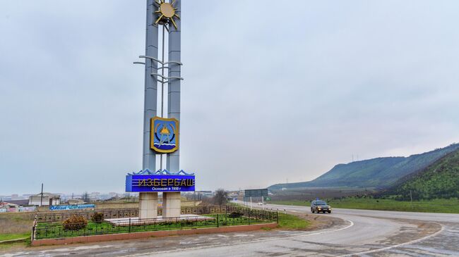Приветственный знак на въезде в город Избербаш