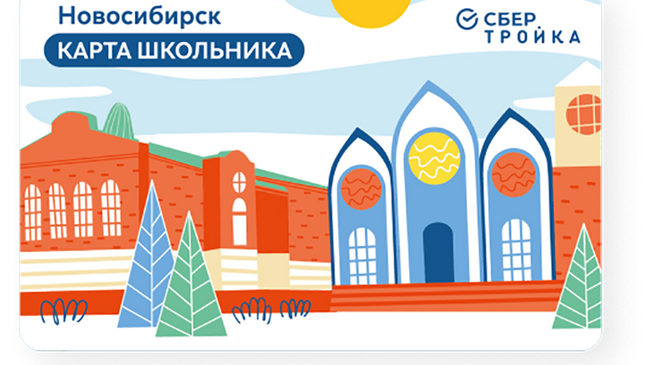 Карта школьника