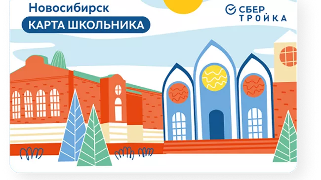 Карта школьника