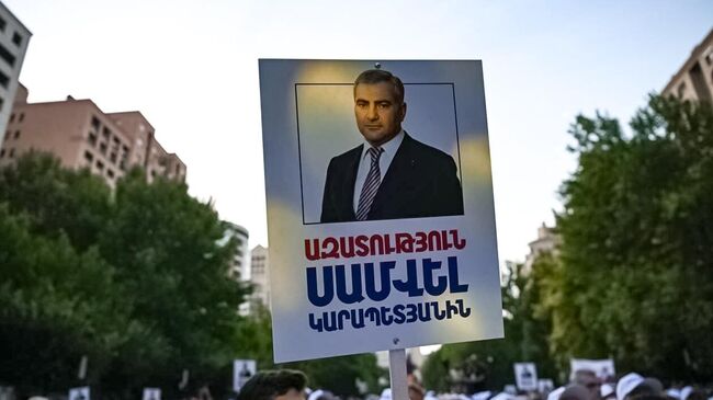 Плакат с надписью Свободу Самвелу Карапетяну