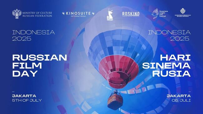 Афиша кинофорума День российского кино в Джакарте, Индонезия