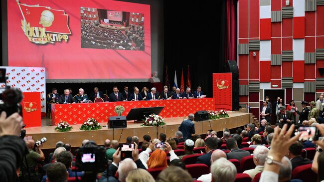 XIX съезд КПРФ в оздоровительном комплексе Снегири в селе Рождествено Московской области XIX съезд КПРФ в оздоровительном комплексе Снегири в селе Рождествено Московской области