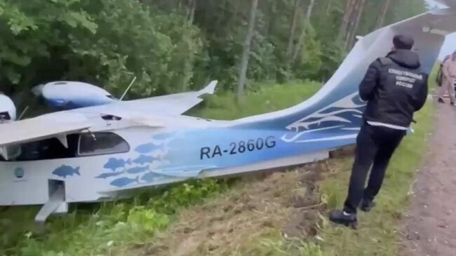 Работа СК РФ на месте жесткой посадки самолета в Ленинградской области. 5 июля 2026