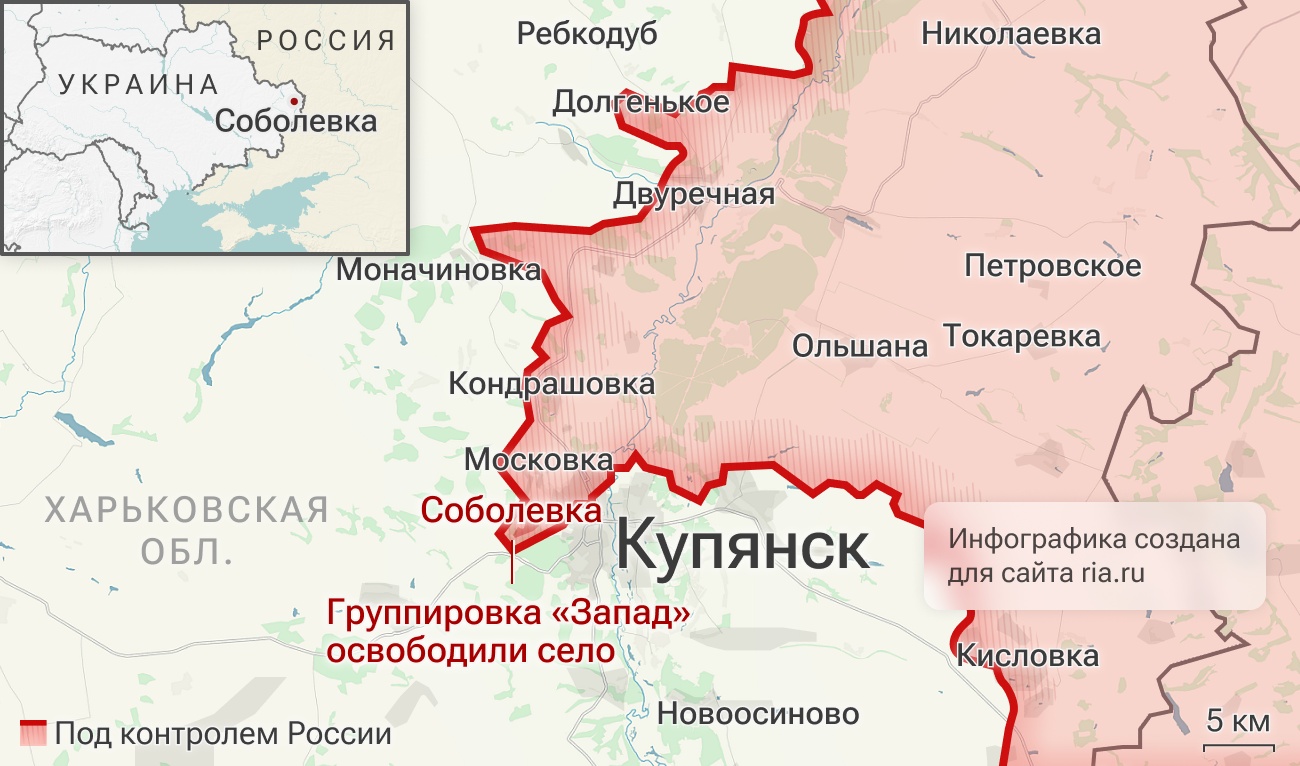 Подразделения группировки войск Запад освободили село Соболевка Подразделения группировки войск Запад освободили село Соболевка