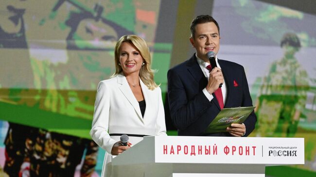 Форум Народного фронта Всё для Победы!