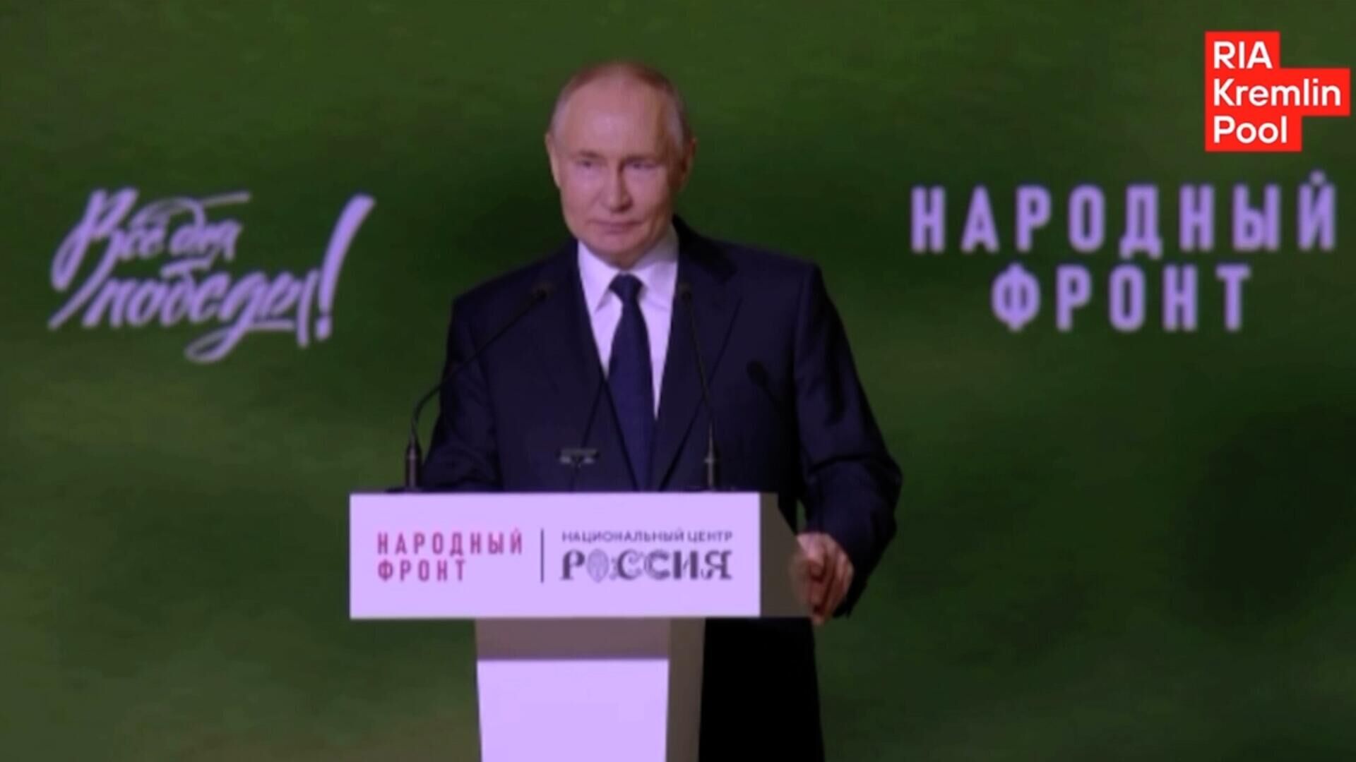 Путин поблагодарил волонтеров Народного фронта за труд и искреннее служение отечеству - РИА Новости, 1920, 06.07.2025