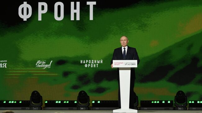 Президент РФ Владимир Путин на форуме Народного фронта Всё для Победы! в Москве