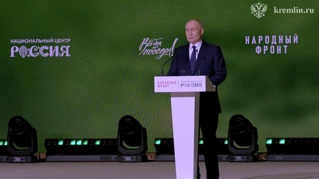 Путин: за три года на поддержку СВО собрано 54,5 миллиарда рублей народных средств