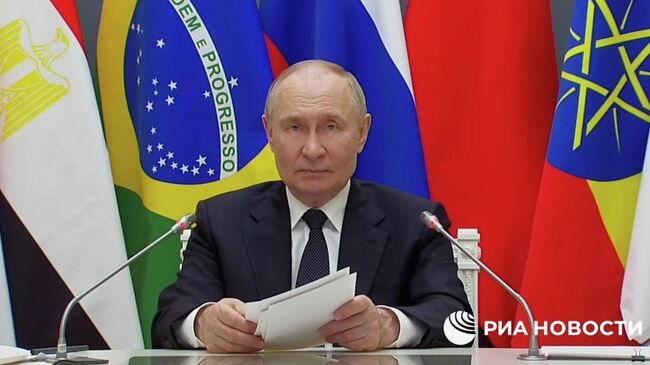 Путин: БРИКС существенно превосходит другие объединения по паритету покупательской способности