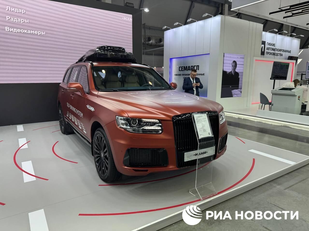 НАМИ представил беспилотные прототипы Aurus Komendant и Lada Vesta - РИА Новости, 1920, 07.07.2025