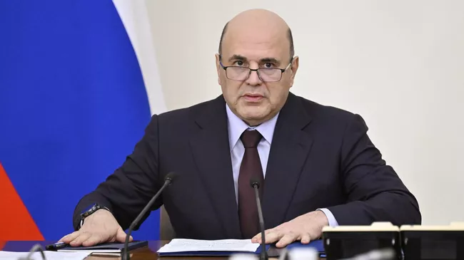 Председатель правительства РФ Михаил Мишустин