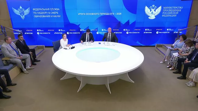 Итоги основного периода ЕГЭ — 2025