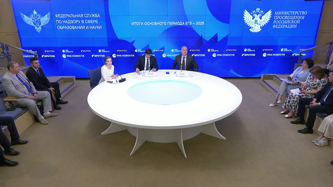 Итоги основного периода ЕГЭ — 2025