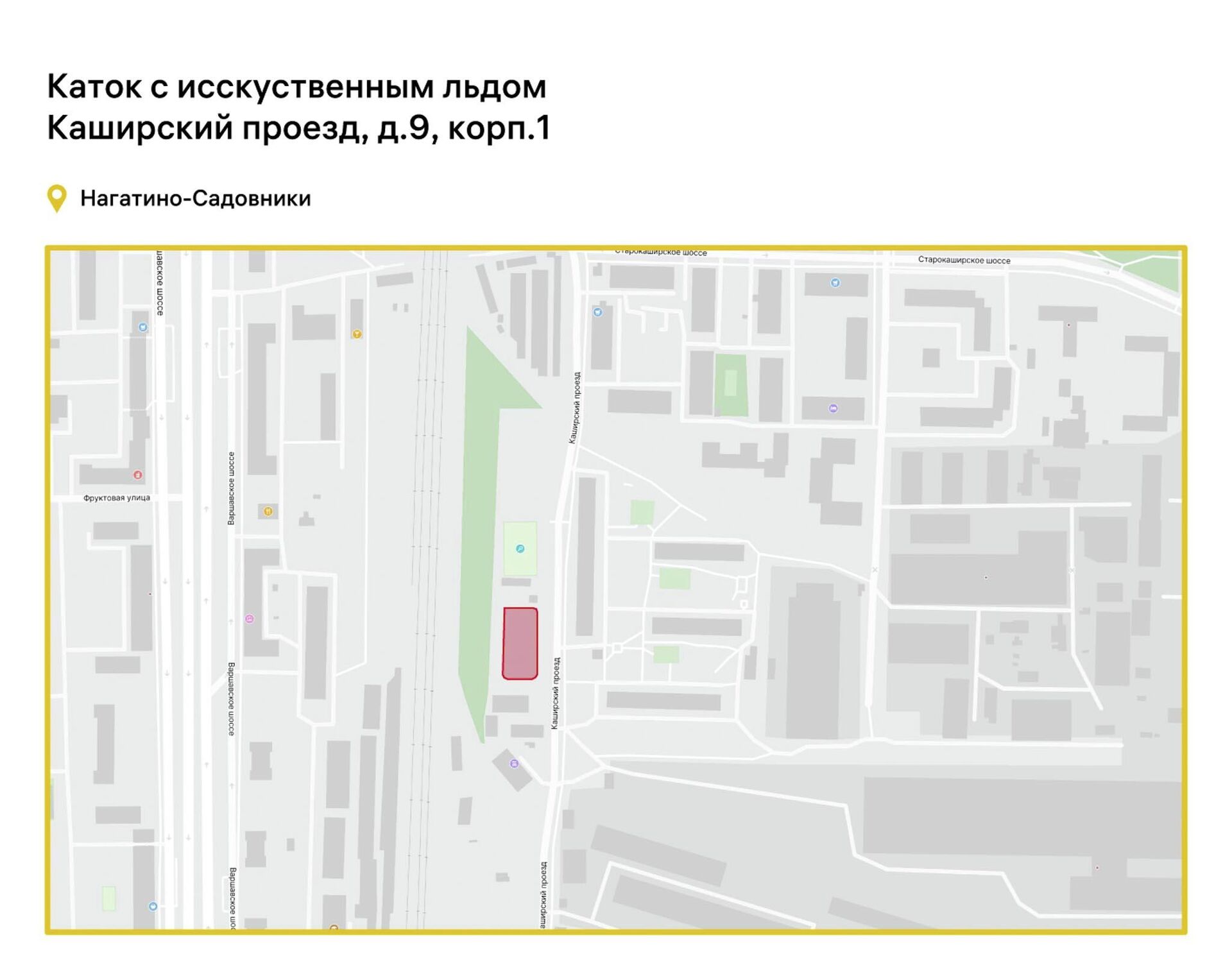 Благоустройство катка в Нагатино-Садовниках - РИА Новости, 1920, 07.07.2025