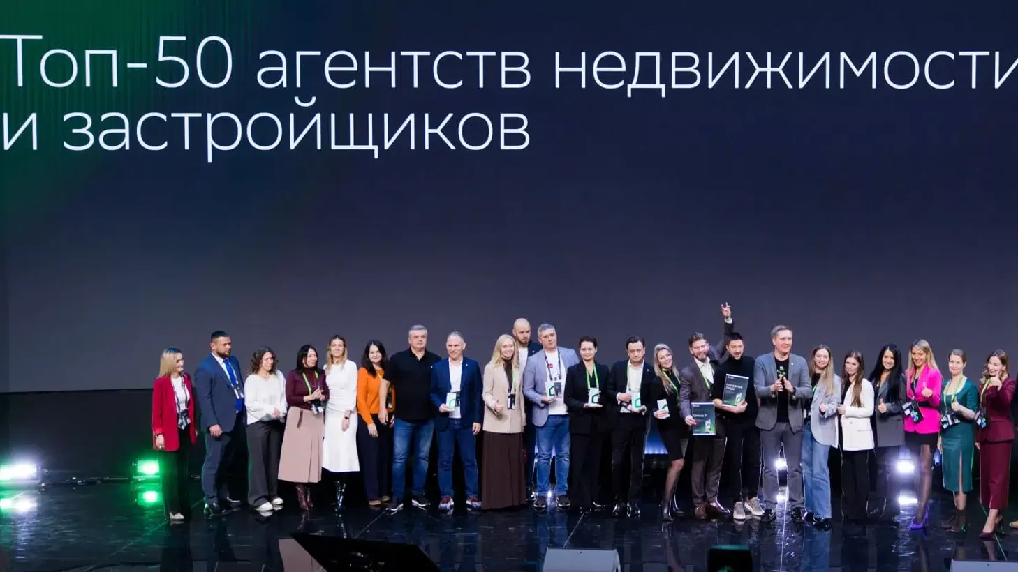 Domclick Digital Awards - РИА Новости, 1920, 07.07.2025